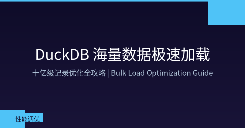 DuckDB Bulk Data Loading Optimization: A Complete Guide to Billions of Records