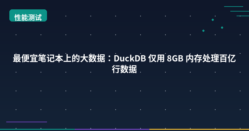 Big Data on the Cheapest MacBook: DuckDB Processes 10 Billion Rows with Only 8GB RAM