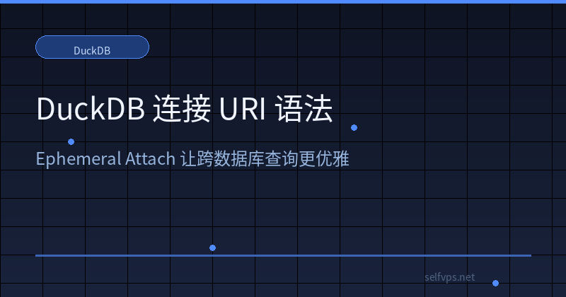 DuckDB CONNECT URI Syntax: Ephemeral Attach Makes Cross-Database Queries Elegant