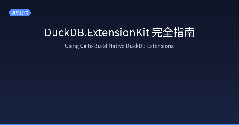 DuckDB.ExtensionKit Complete Guide: Building Native DuckDB Extensions in C#