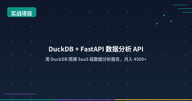 Build a Lightweight Data Analytics API with DuckDB + FastAPI