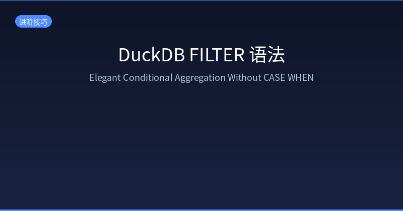 DuckDB FILTER Syntax: Elegant Conditional Aggregation Without CASE WHEN