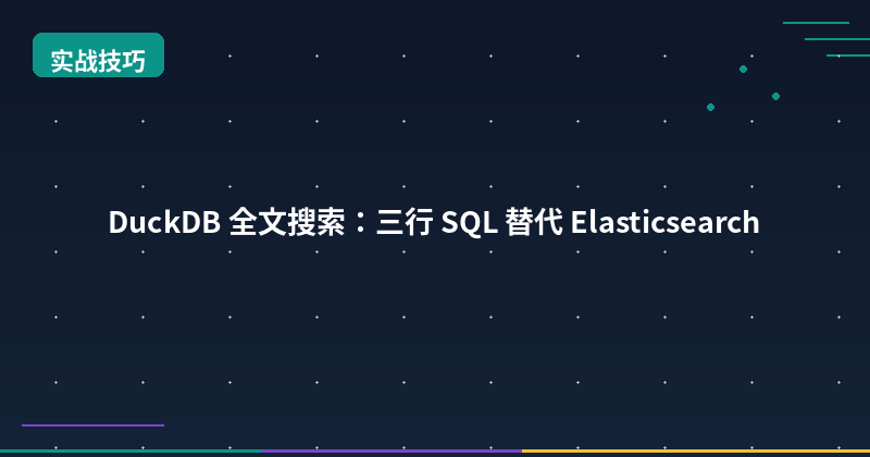 DuckDB Full-Text Search: Swap Elasticsearch with 3 Lines of SQL