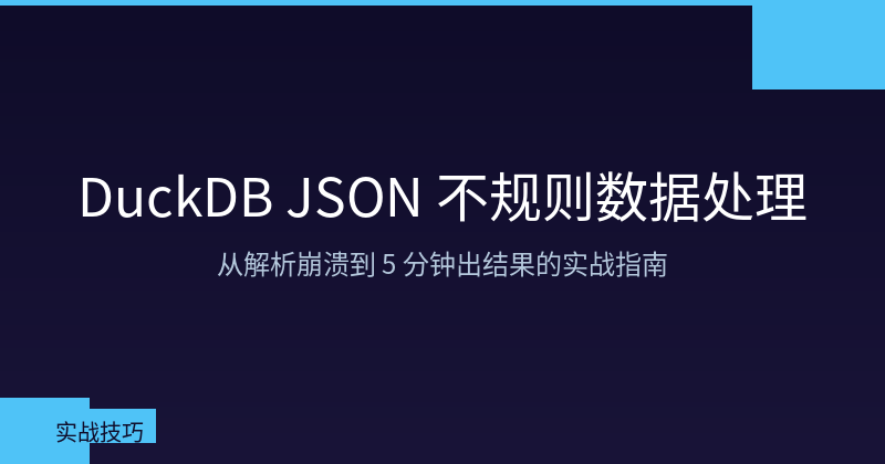 DuckDB for Irregular JSON: From \