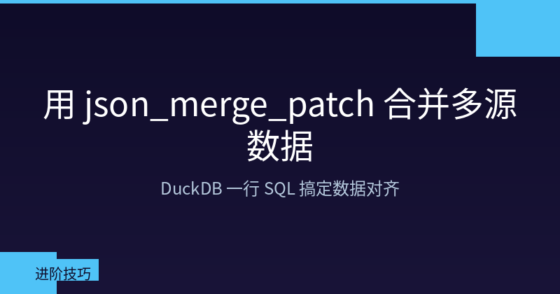 Merging Multi-Source Data with json_merge_patch: One SQL Function to Replace Python Loops