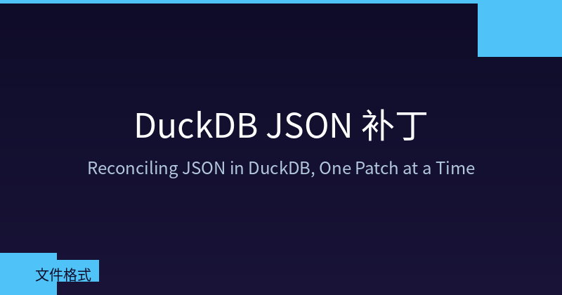 Reconciling JSON in DuckDB: One Patch at a Time