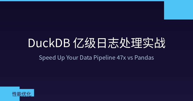 DuckDB vs Pandas for Large Log Files: 47x Faster, 90% Less Memory