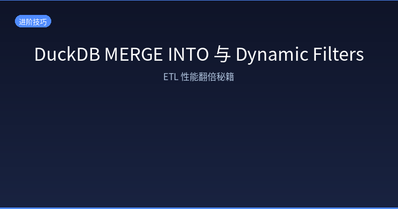 DuckDB MERGE INTO & Dynamic Filters: Double Your ETL Performance