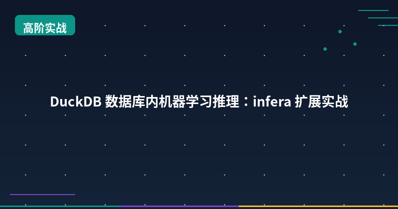 In-Database ML Inference with DuckDB: The infera Extension in Action