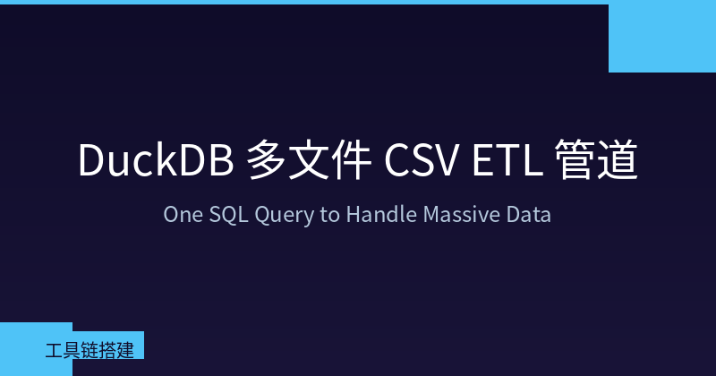 DuckDB Multi-File CSV ETL Pipeline: One SQL Query to Handle Massive Data Merge Analysis