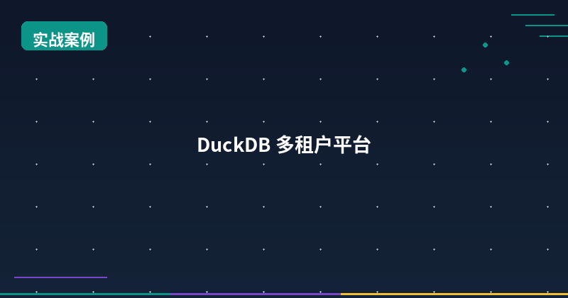 架构图