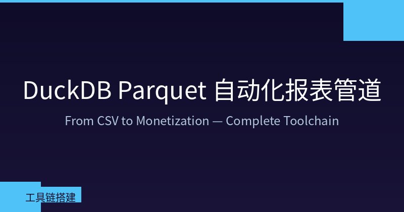 Automating Data Pipelines with DuckDB: From CSV to Parquet