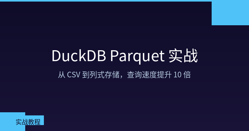 DuckDB Parquet Guide: 10x Faster Queries with Columnar Storage