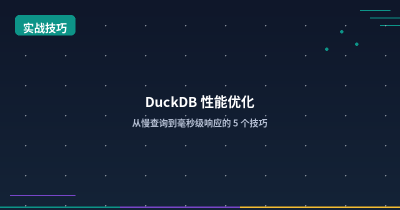DuckDB Performance Tuning: 5 Tips from Slow Queries to Millisecond Response