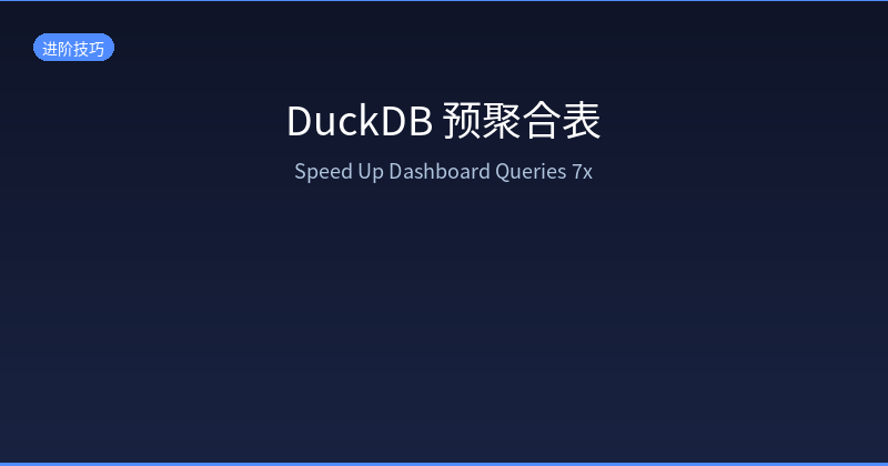 DuckDB Pre-Aggregation Tables: Speed Up Dashboard Queries 7x with One SQL Statement