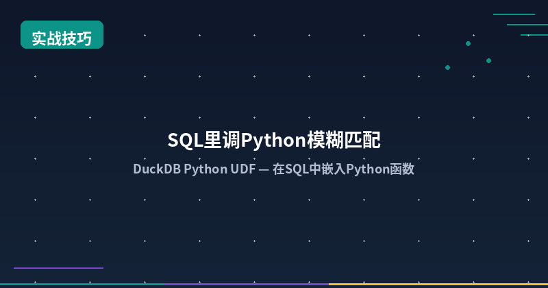 Embed Python in SQL: DuckDB User-Defined Functions (UDF) Guide