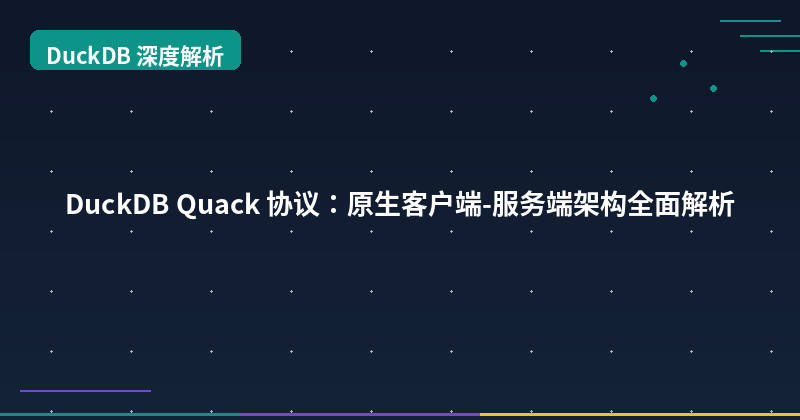 DuckDB Quack Protocol: Native Client-Server Architecture Deep Dive