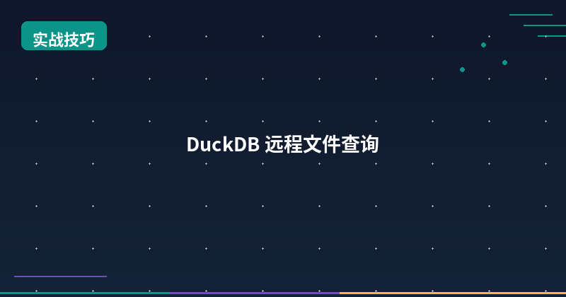 架构图