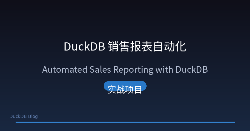 Build an Automated Sales Reporting System with DuckDB in 30 Minutes