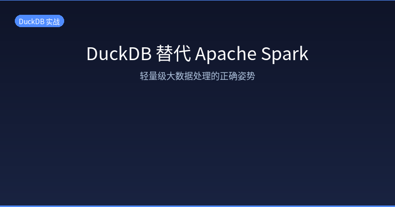 Replacing Apache Spark with DuckDB: The Right Approach to Lightweight Big Data Processing