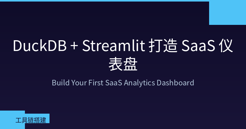 Build a Data Analytics Dashboard with DuckDB + Streamlit