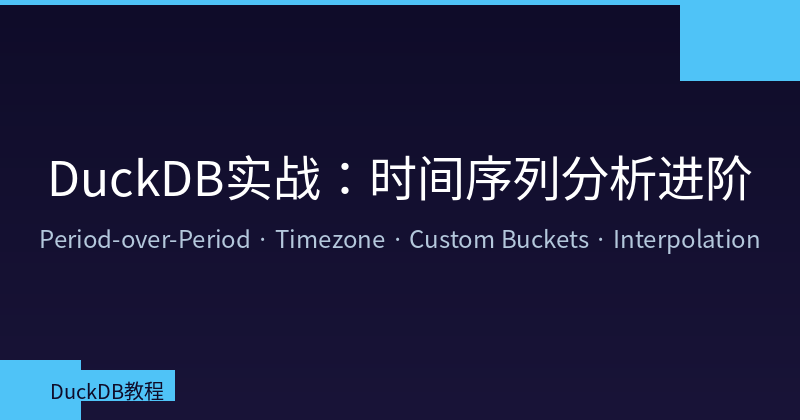 DuckDB in Action: Advanced Time Series Analysis — Period-over-Period, Time Zones & Custom Buckets