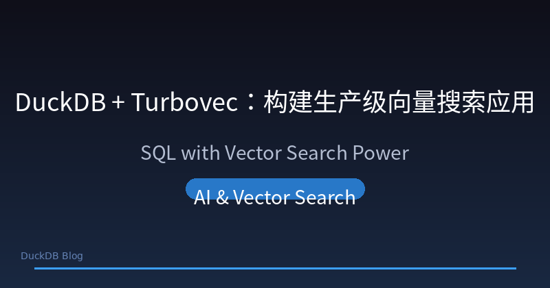 DuckDB + Turbovec: Building Production-Grade Vector Search Applications