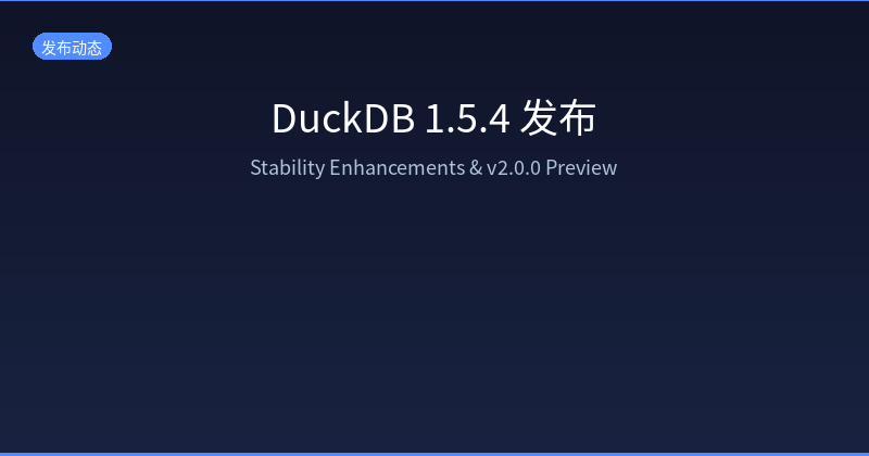 DuckDB 1.5.4 Released: Stability Enhancements and v2.0.0 Preview