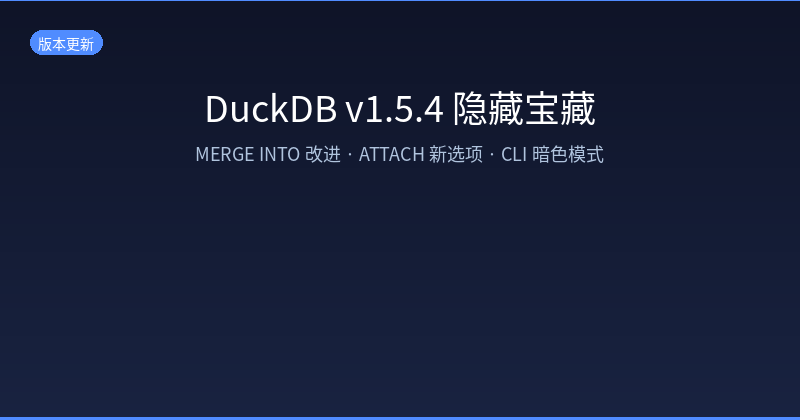 DuckDB v1.5.4 Hidden Gems: MERGE INTO Improvements, ATTACH Options & CLI Upgrades