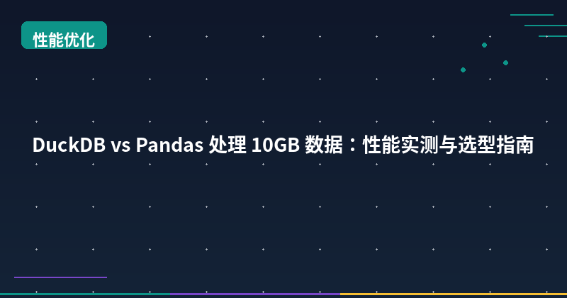 DuckDB vs Pandas for 10GB Data Processing: Benchmark & Practical Guide