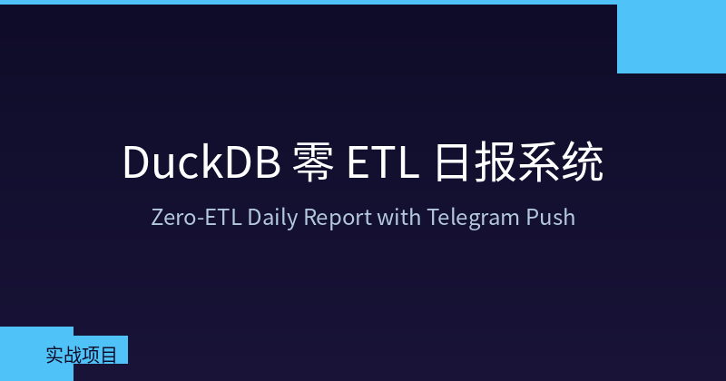 DuckDB Zero-ETL Daily Report: From CSV to Telegram in 5 Minutes