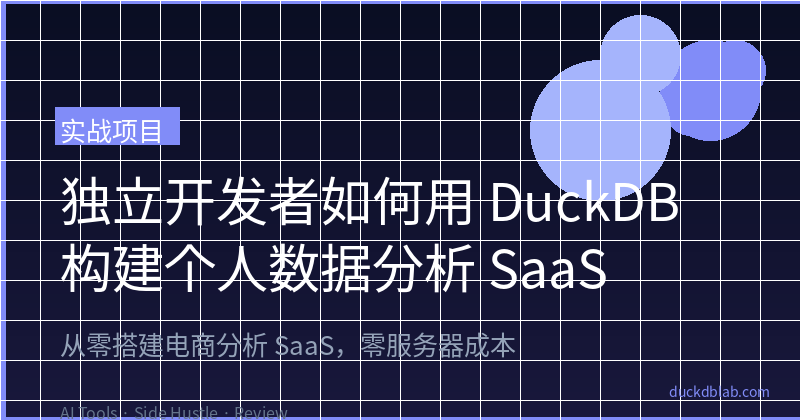 How Solo Developers Can Build a Personal Data Analytics Tool with DuckDB