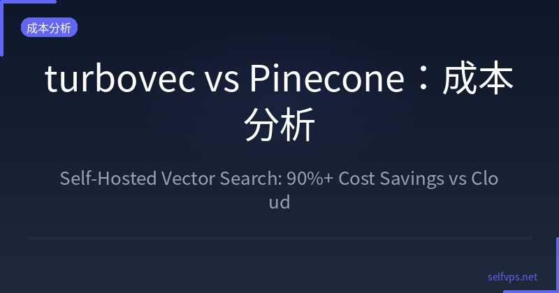 turbovec vs Pinecone: Why Self-Hosted Vector Search Saves 90%+ on Costs